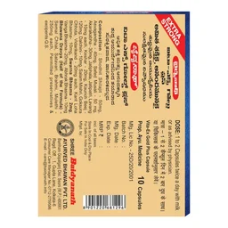 BAIDYANATH Vita Ex Gold Plus Capsule - Baidyanath - 10Capsule