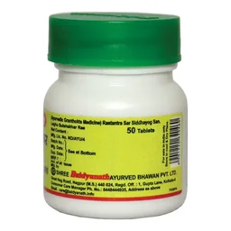 BAIDYANATH Laghu Sutshekar - Baidyanath - 50Tablet