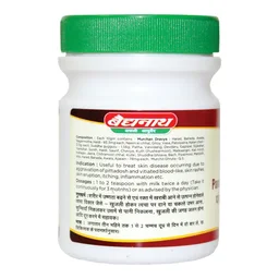 BAIDYANATH Panchatikta Ghrita Guggulu - Baidyanath - 100Gm