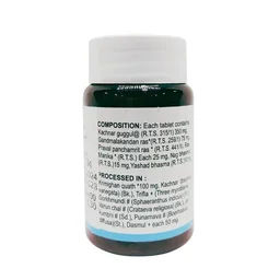 ARYA AUSHADHI Gayatarin Tablet - Arya Aushadhi - 100 Tablet