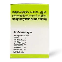 AVN AYURVEDA FORMULA Dasamoolam Kashayam Tablet - Avn Ayurveda - 100Tablet