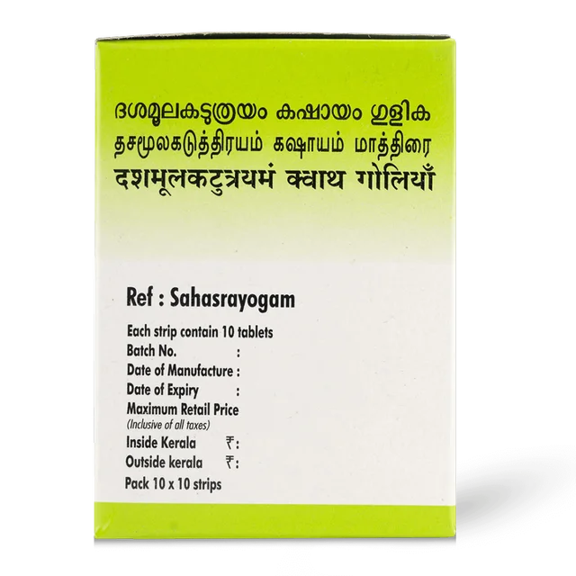 AVN AYURVEDA FORMULA Dasamoolam Kashayam Tablet - Avn Ayurveda - 100Tablet