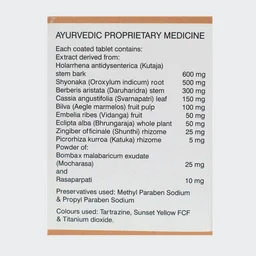 SOLUMIKS HERBACEUTICALS Entostal Tablets - Solumik - 30 Tablets