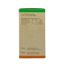SITARAM AYURVEDA Ksheeraguloochi 101 - Sitaram - 10Capsule