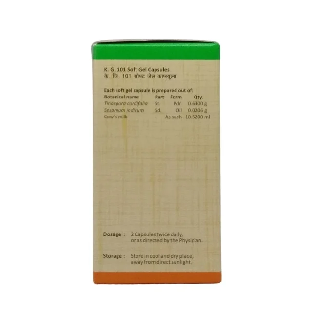 SITARAM AYURVEDA Ksheeraguloochi 101 - Sitaram - 10Capsule