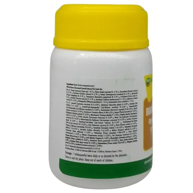 NAGARJUNA Brihat Chagalyadi Ghrita - Nagarjuna - 100g