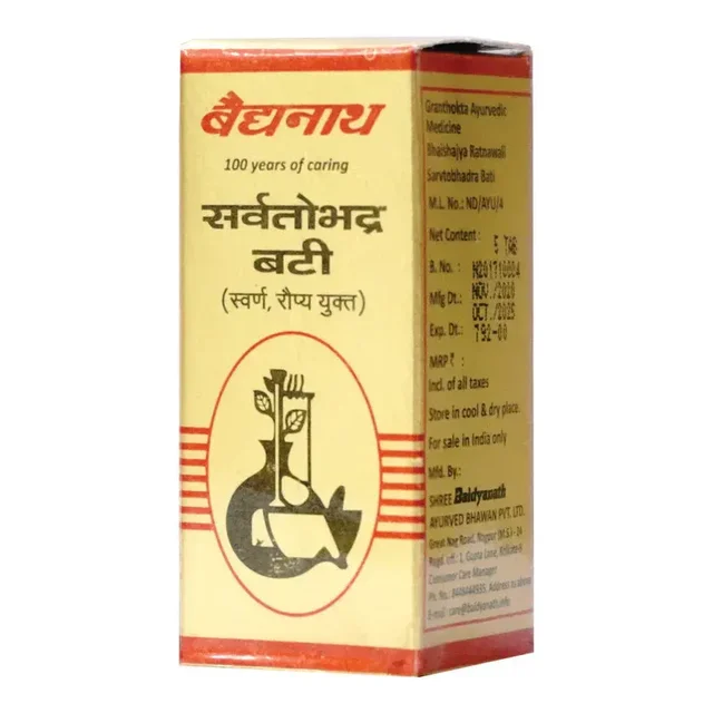 BAIDYANATH Sarvajwarhar Loha (Gold) - Baidyanath - 10Tablet