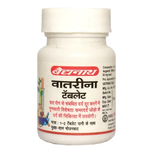 BAIDYANATH Vatrina Tablet - Baidyanath - 50Tablet
