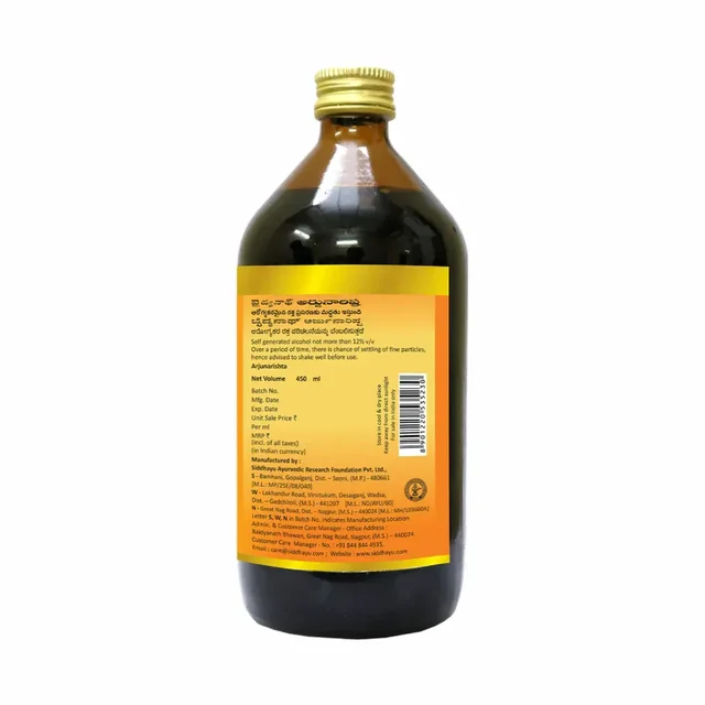 BAIDYANATH Arjunarishta - Baidyanath - 220Ml