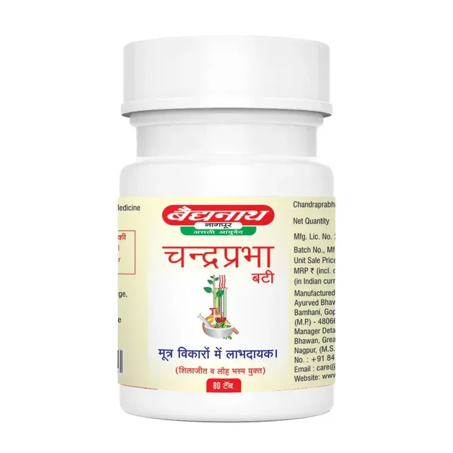 BAIDYANATH Chandraprabha Bati - Baidyanath - 80Tablet