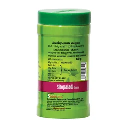 BAIDYANATH Sitopaladi Churna - Baidyanath - 60Gm