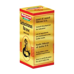 BAIDYANATH Garbhachintamani Ras - Baidyanath - 10Tablet
