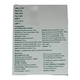 AYURVEDA ONE PVT LTD Eeezr Tablet - Ayurveda One - 30Tablet
