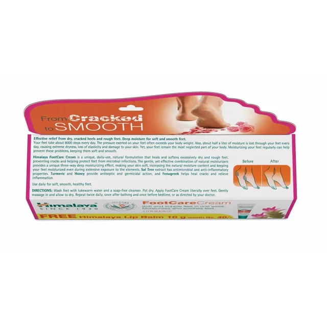 HIMALAYA DRUGS Foot Care Cream - Himalaya - 20g