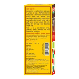 BAIDYANATH Balant Kadha No.3 - Baidyanath - 200Ml