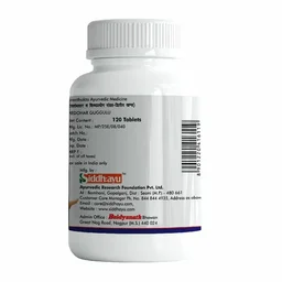 BAIDYANATH Medohar Guggulu Tablet - Baidyanath - 120Tablet