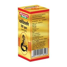 BAIDYANATH Garbhachintamani Ras - Baidyanath - 10Tablet