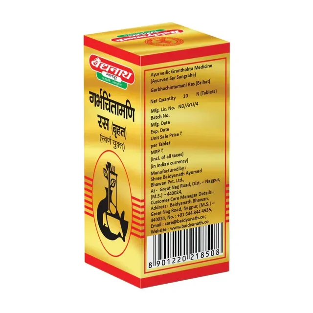 BAIDYANATH Garbhachintamani Ras - Baidyanath - 10Tablet