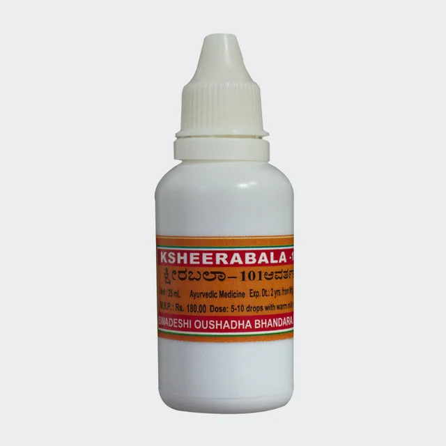 SWADESHI Ksheerabala 101 Drops - Swadeshi - 10ml