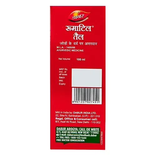 DABUR INDIA LIMITED Rheumatil Oil - Dabur - 50Ml