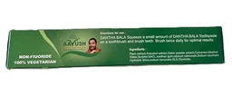 AYUR ASHRAMA PHARMACEUTICALS Dantha Bala Paste – Ayur Ashrama - 100G