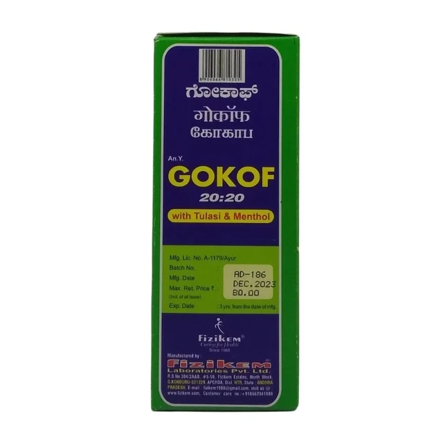 FIZIKEM LABS Gokof Syrup - Fizikem - 10Ml