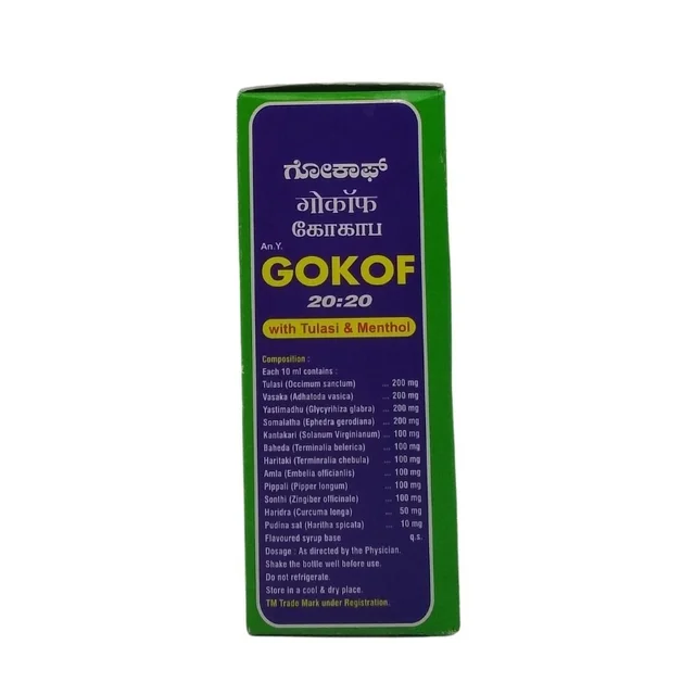 FIZIKEM LABS Gokof Syrup - Fizikem - 10Ml