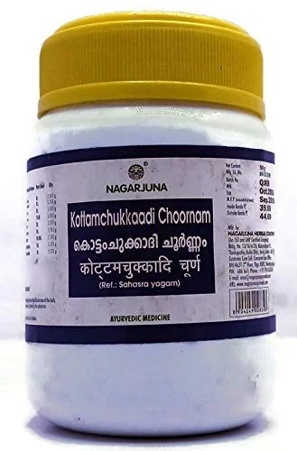 NAGARJUNA Kottamchukkaadi Churna - Nagarjuna - 50g