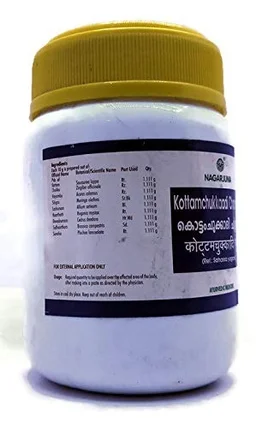 NAGARJUNA Kottamchukkaadi Churna - Nagarjuna - 50g