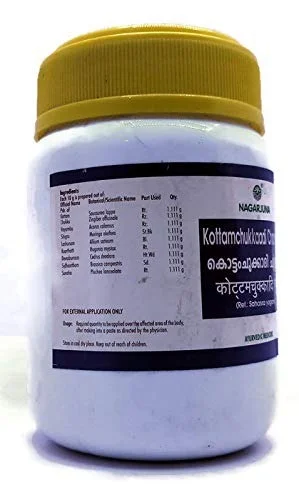 NAGARJUNA Kottamchukkaadi Churna - Nagarjuna - 50g