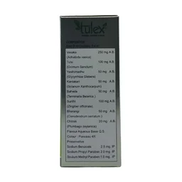 RELIANCE Tulex Herbal Cough Syrup - Reliance - 100Ml