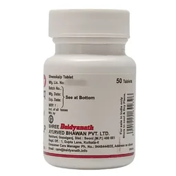 BAIDYANATH Shwaskalpa Tablet - Baidyanath - 50Tablet