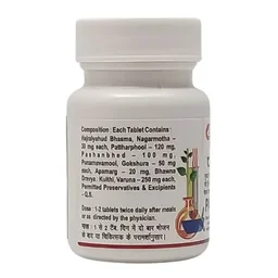 BAIDYANATH Shwaskalpa Tablet - Baidyanath - 50Tablet