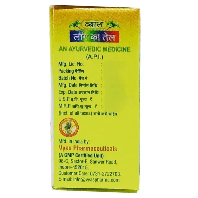 VYAS PHARMACEUTICALS Clove Oil - Vyas - 2Ml