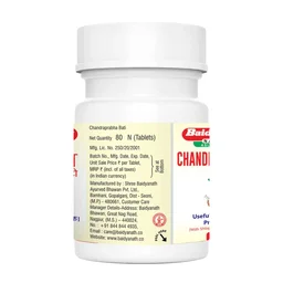 BAIDYANATH Chandraprabha Bati - Baidyanath - 80Tablet