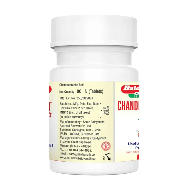 BAIDYANATH Chandraprabha Bati - Baidyanath - 80Tablet