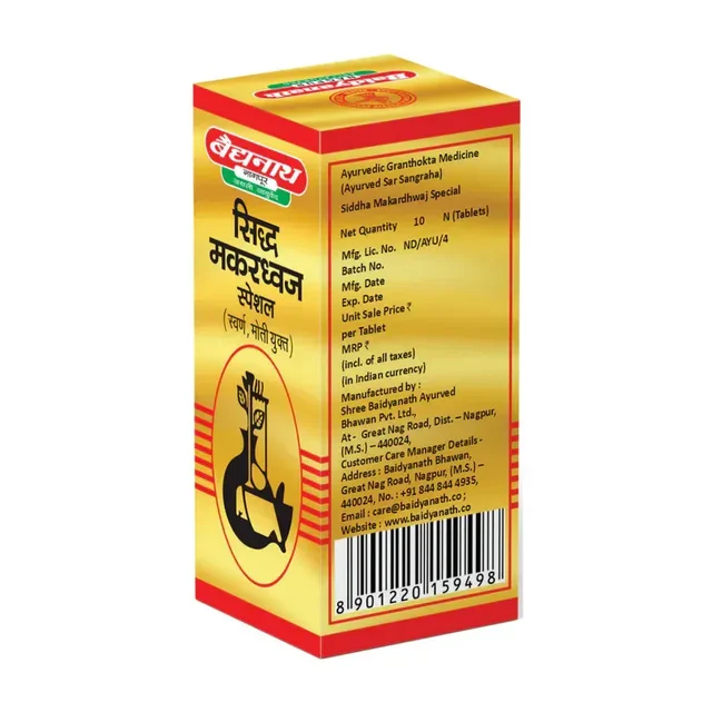 BAIDYANATH Siddha Makardhwaj Special(Gold) - Baidyanath - 10Tablet