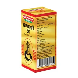 BAIDYANATH Basantamalti Ras(Gold) - Baidyanath - 10Tablet