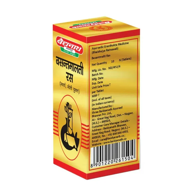 BAIDYANATH Basantamalti Ras(Gold) - Baidyanath - 10Tablet