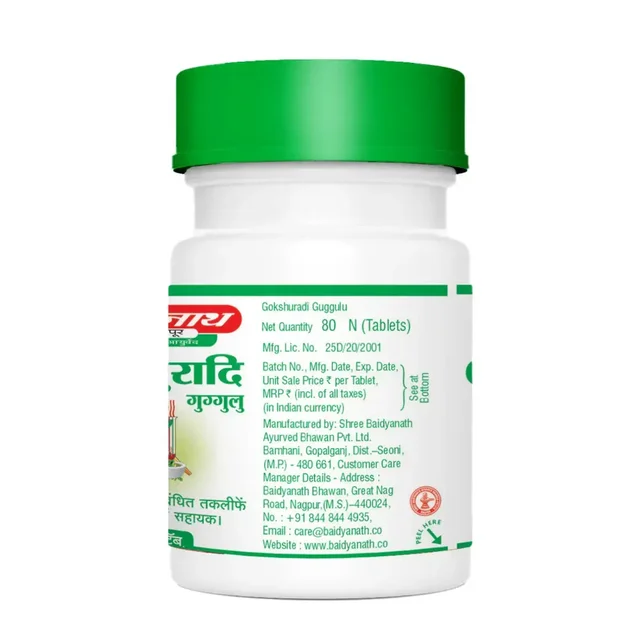 BAIDYANATH Gokshuradi Guggulu - Baidyanath - 80Tablet