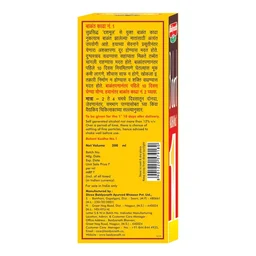 BAIDYANATH Balant Kadha No.1 - Baidyanath - 200Ml