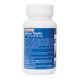 BAIDYANATH Sunidra Tab - Baidyanath - 60Tablet