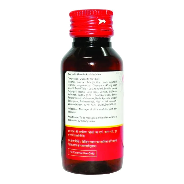 BAIDYANATH Saindhavadi Tel - Baidyanath - 50Ml