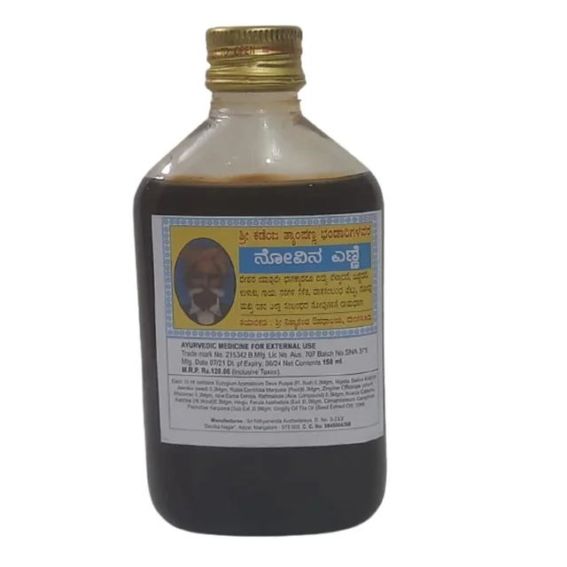 KTB K.T.B Pain Oil - Ktb - 150ML
