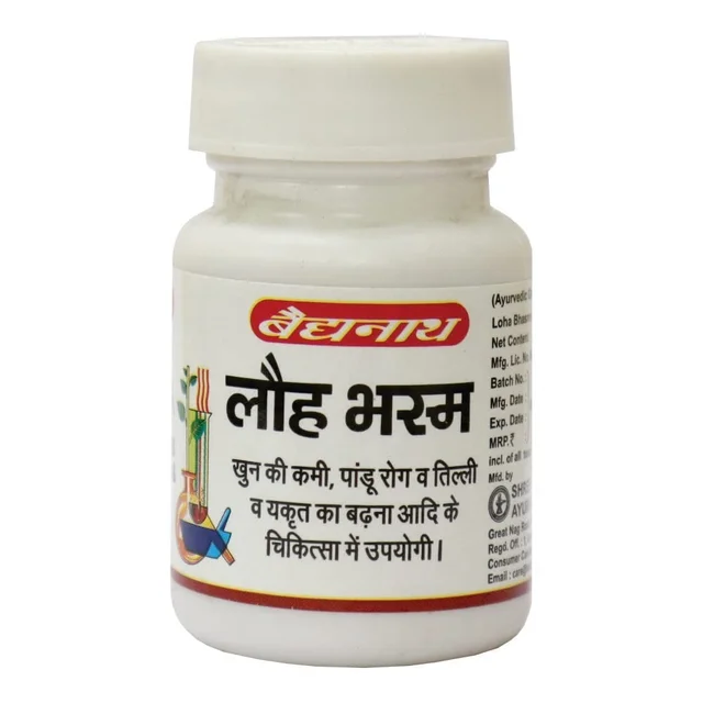 BAIDYANATH Loha Bhasma - Baidyanath - 10Gm