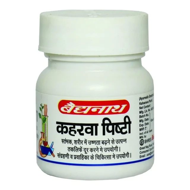 BAIDYANATH Kaharava Pishti - Baidyanath - 2.5gm