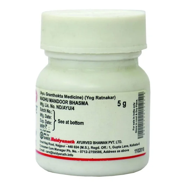 BAIDYANATH Madhu mandoor Bhasma - Baidyanath - 5Gm