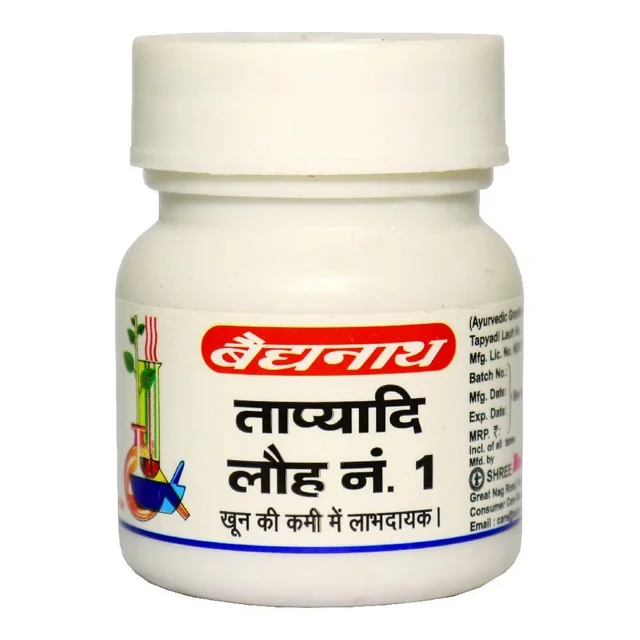 BAIDYANATH Tapyadi Lauh No.1 - Baidyanath - 10Tablet