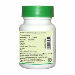 BAIDYANATH Punarnavadi Guggulu - Baidyanath - 80Tablet