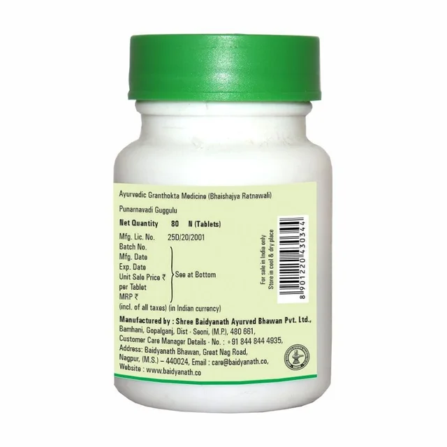 BAIDYANATH Punarnavadi Guggulu - Baidyanath - 80Tablet